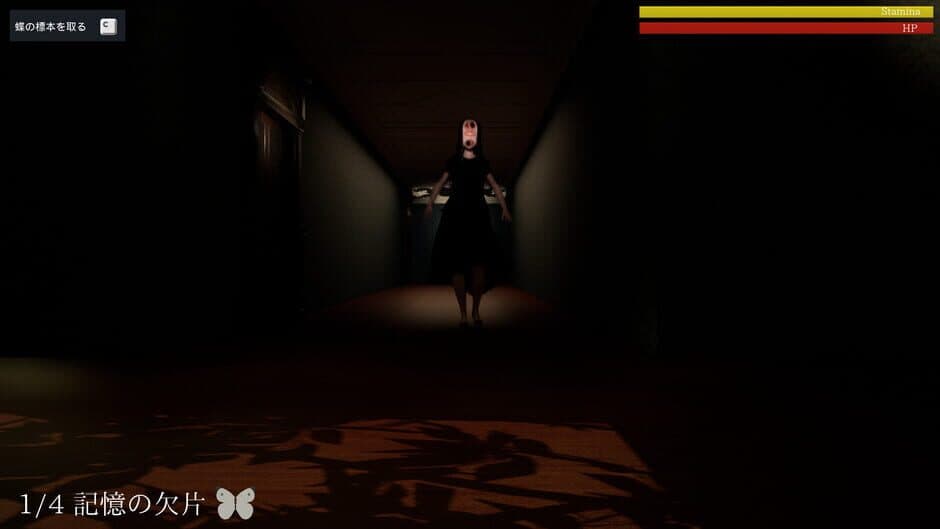 Скриншот 1 из Ghost in the Brain