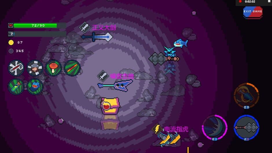 Скриншот 1 из Nightmare Vortex
