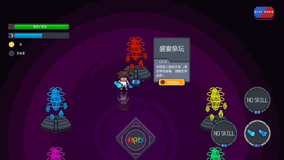 Скриншот 4 из Nightmare Vortex