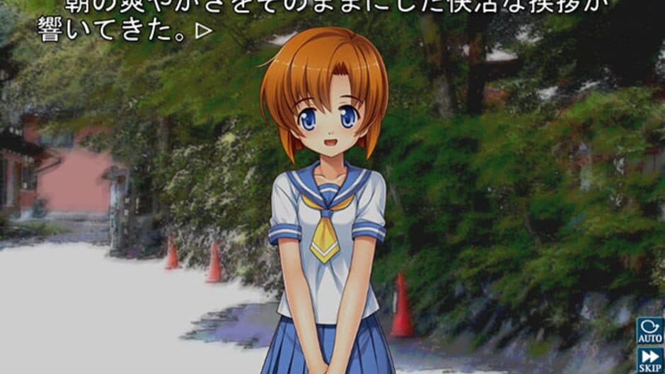 Скриншот 2 из Higurashi When They Cry Hou: Question Arcs