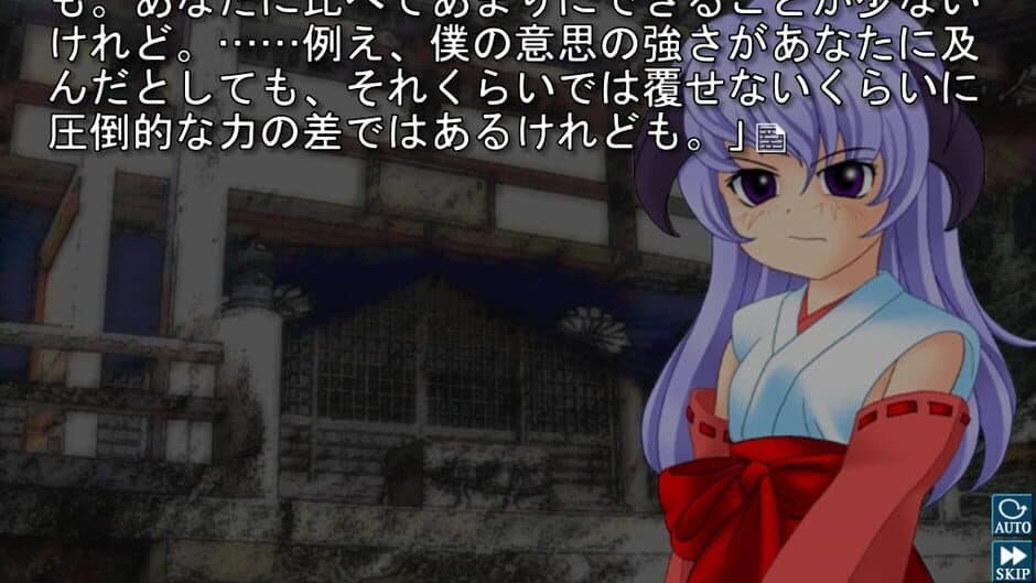 Скриншот 3 из Higurashi When They Cry Hou: Answer Arcs