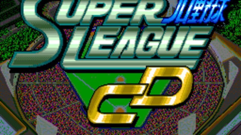 Скриншот 1 из Pro Yakyuu Super League CD