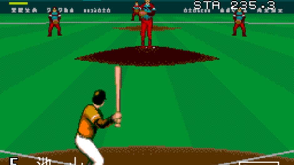 Скриншот 2 из Pro Yakyuu Super League CD