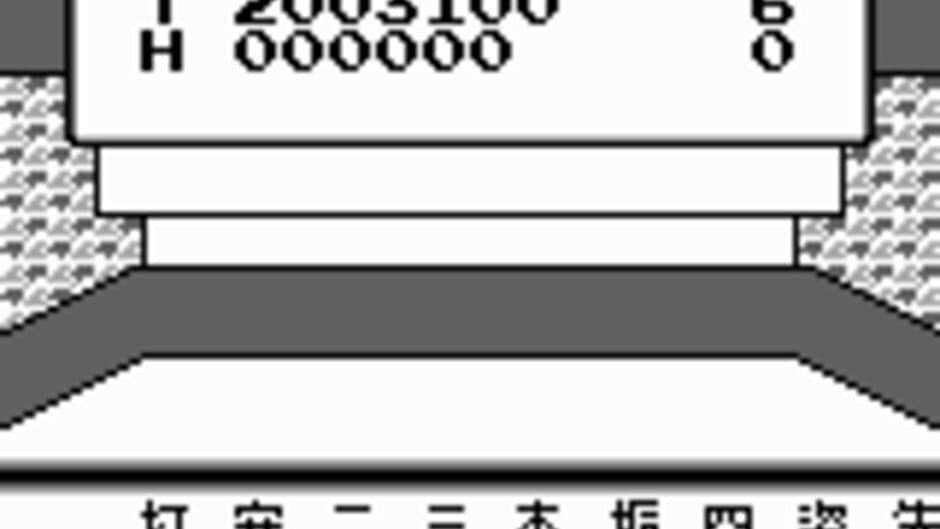 Скриншот 4 из Extra Bases