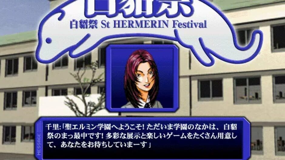Скриншот 8 из Megami Ibunroku Persona Digital Collection