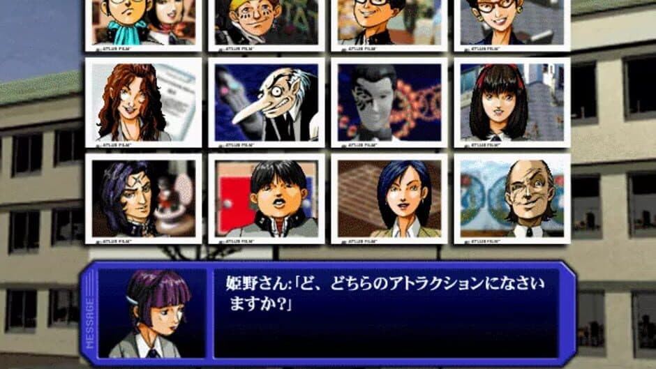 Скриншот 9 из Megami Ibunroku Persona Digital Collection