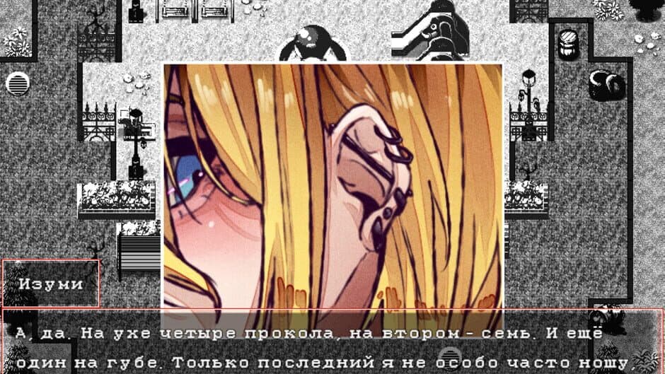 Скриншот 1 из Six Souls: Requiem for Forgotten Birds
