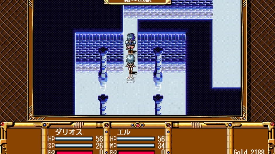 Скриншот 12 из Gensei Fukyo Den