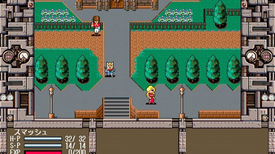 Скриншот 5 из Gensei Kitan: Disc Saga III