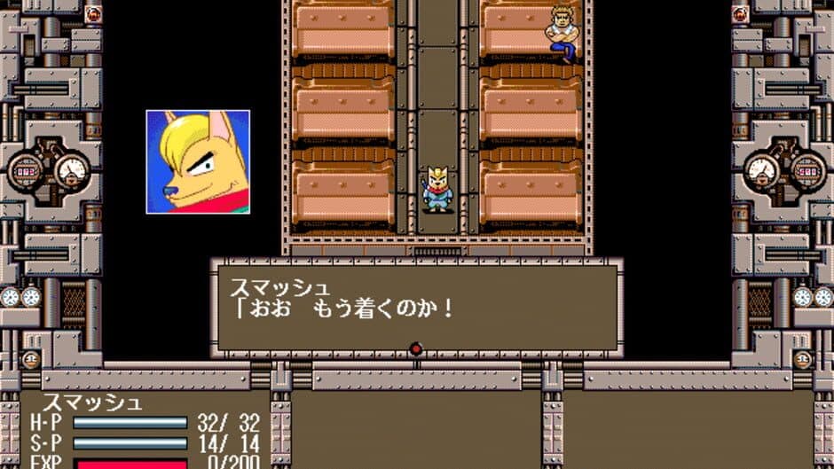 Скриншот 8 из Gensei Kitan: Disc Saga III