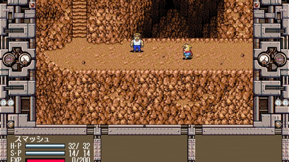 Скриншот 9 из Gensei Kitan: Disc Saga III