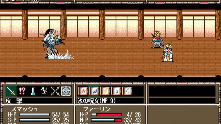 Скриншот 10 из Gensei Kitan: Disc Saga III