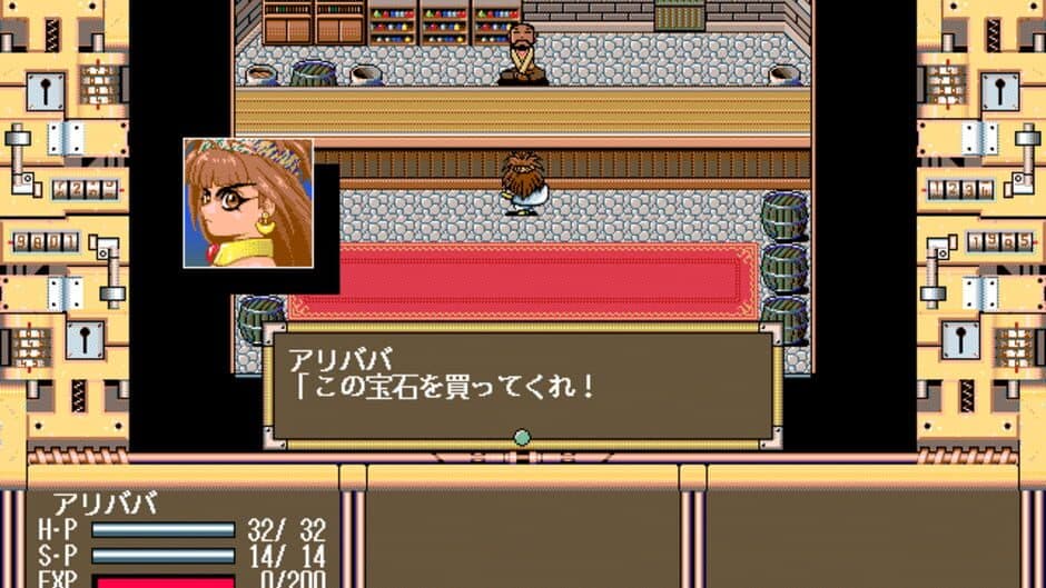 Скриншот 2 из Gensei Kaito Den