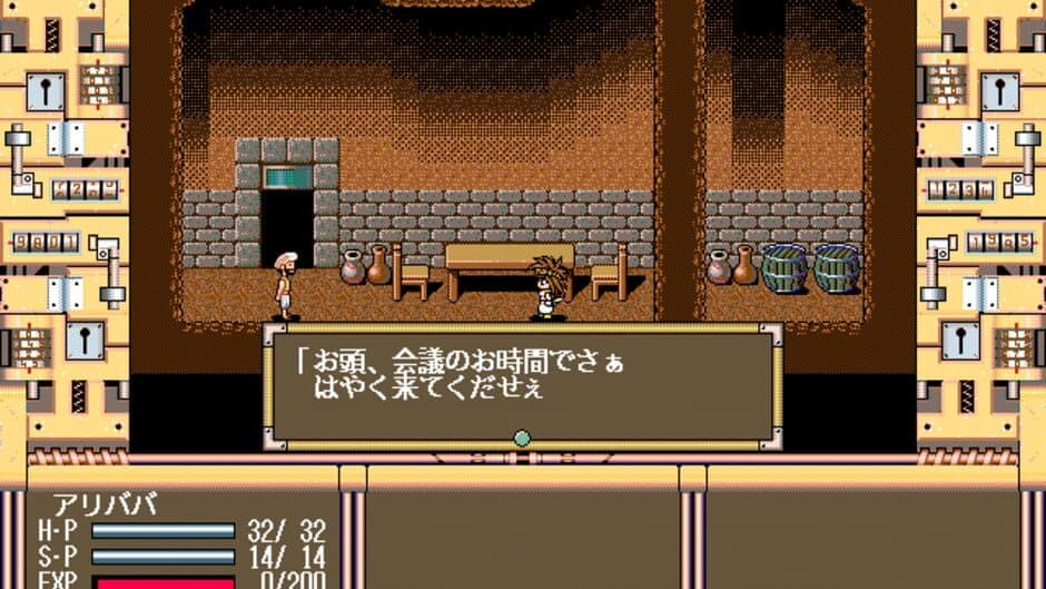 Скриншот 3 из Gensei Kaito Den