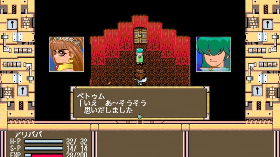Скриншот 7 из Gensei Kaito Den