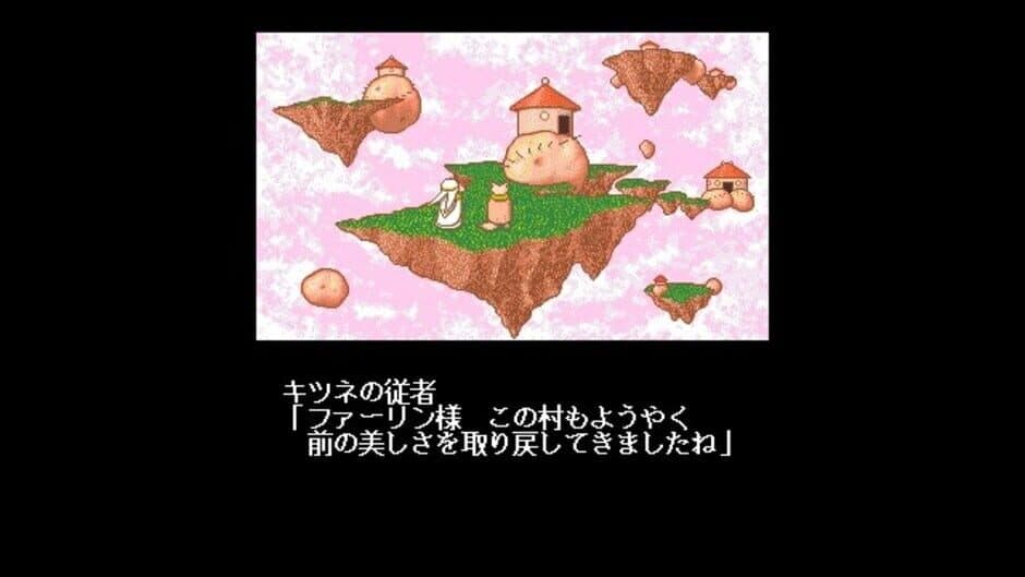 Скриншот 4 из Gensei Torimonocho