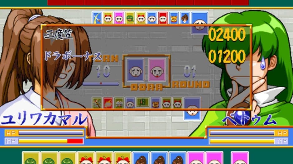Скриншот 2 из Gensei Haiyuuki