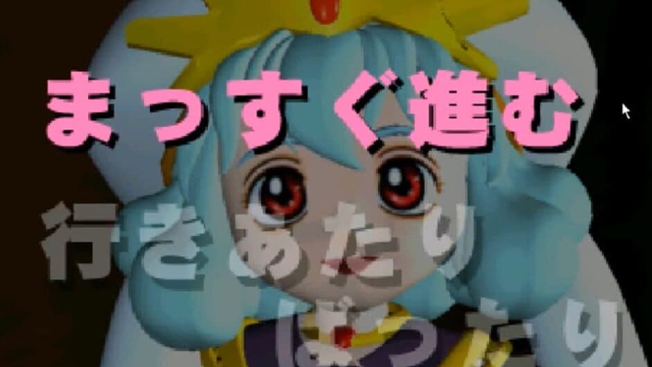 Скриншот 2 из Gensei Kitan Gaiden 1