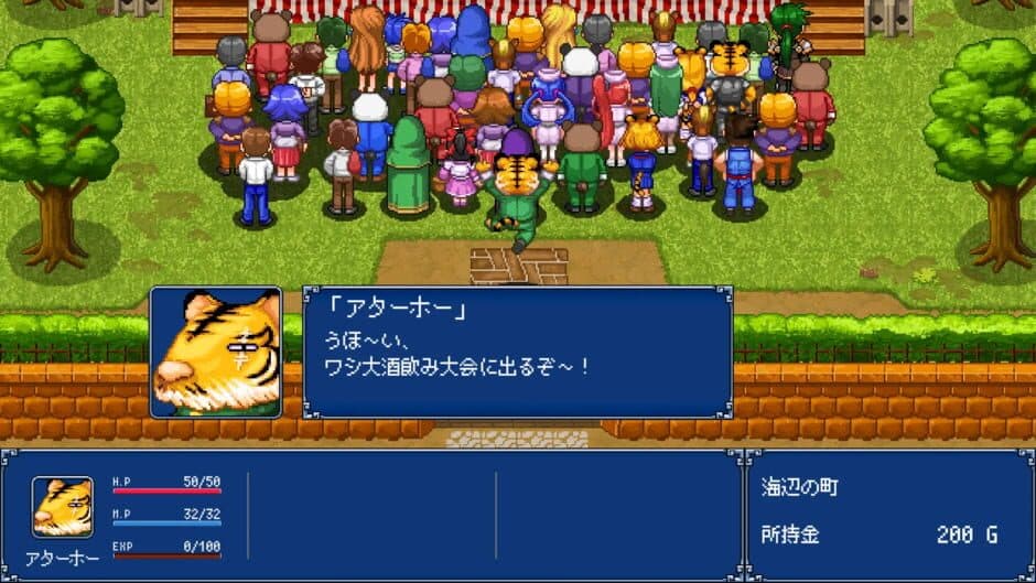 Скриншот 1 из Gensei Suikoden Plus