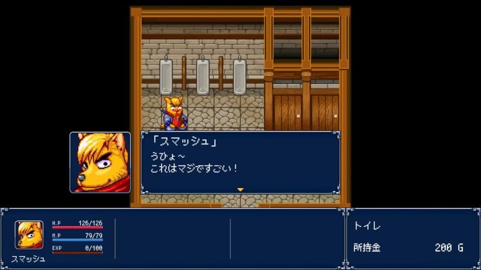 Скриншот 3 из Gensei Suikoden Plus