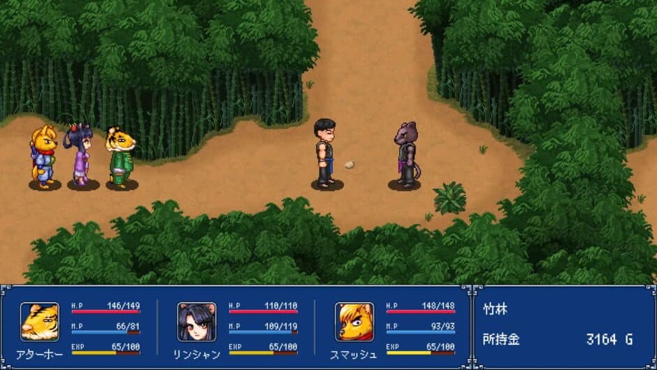 Скриншот 4 из Gensei Suikoden Plus