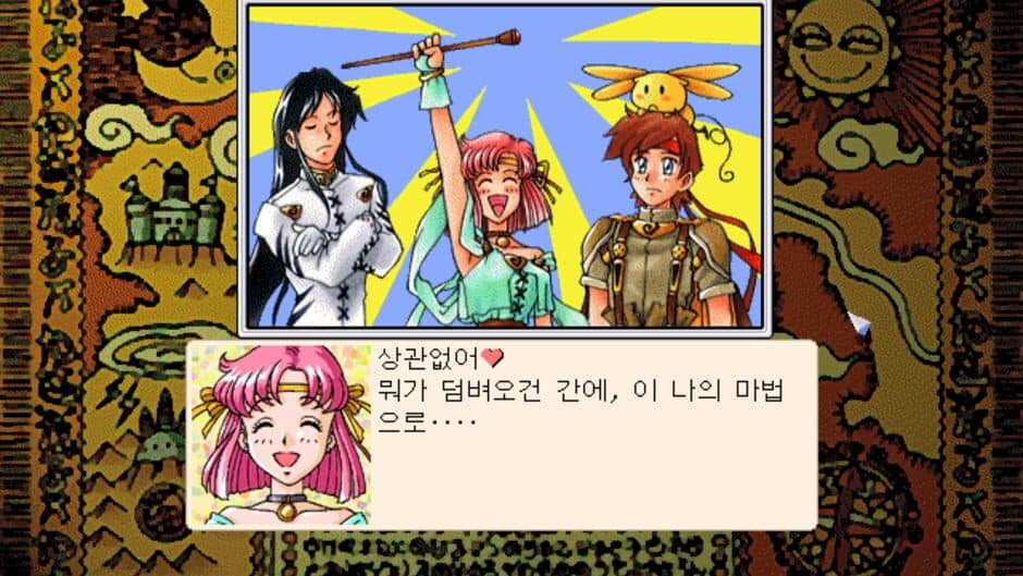Скриншот 4 из Magical Squadron