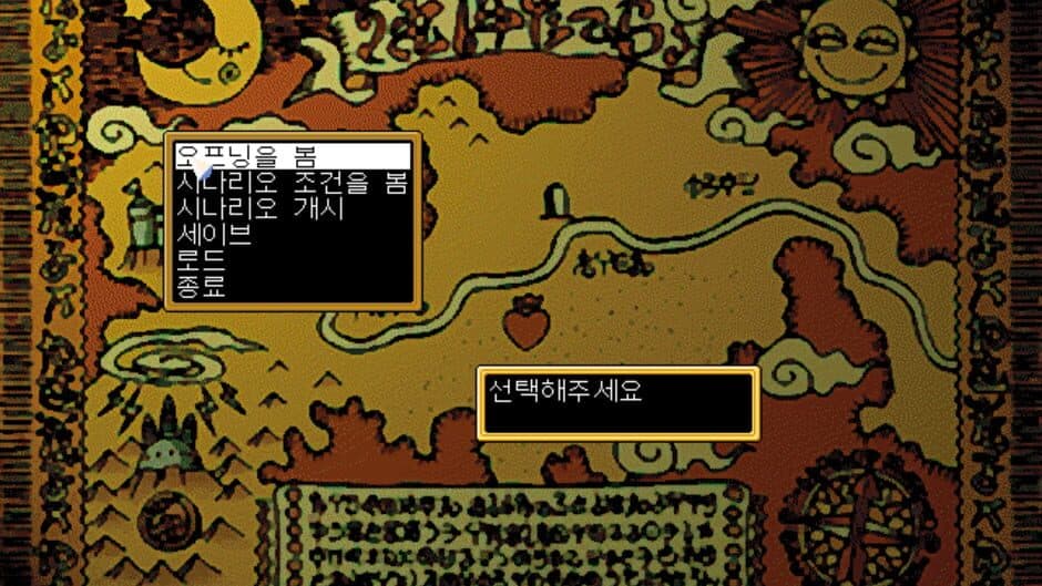 Скриншот 3 из Magical Squadron