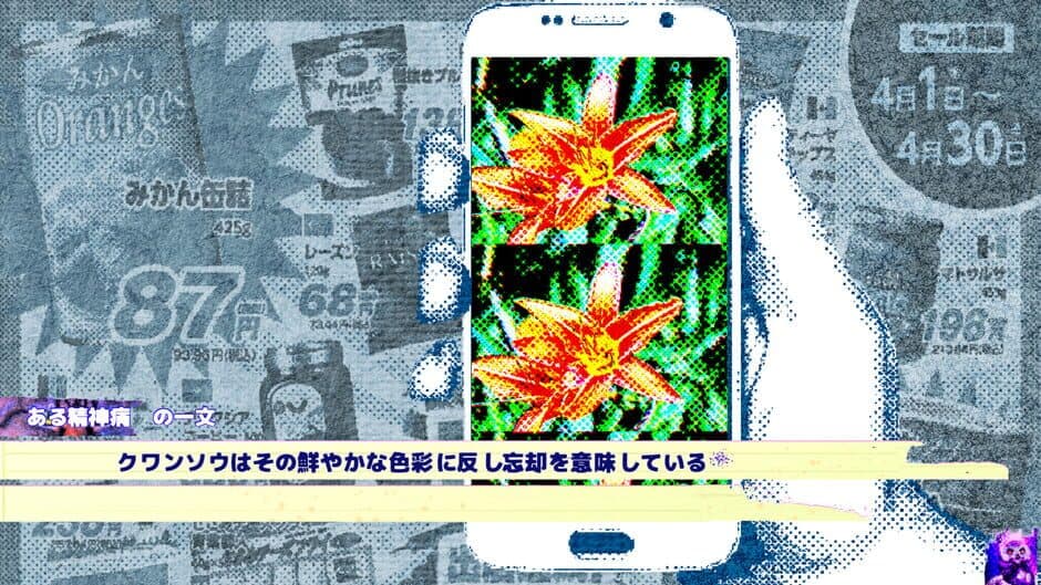Скриншот 1 из Young Team Sounds
