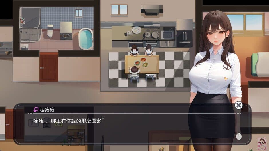 Скриншот 3 из Workplace Fantasy