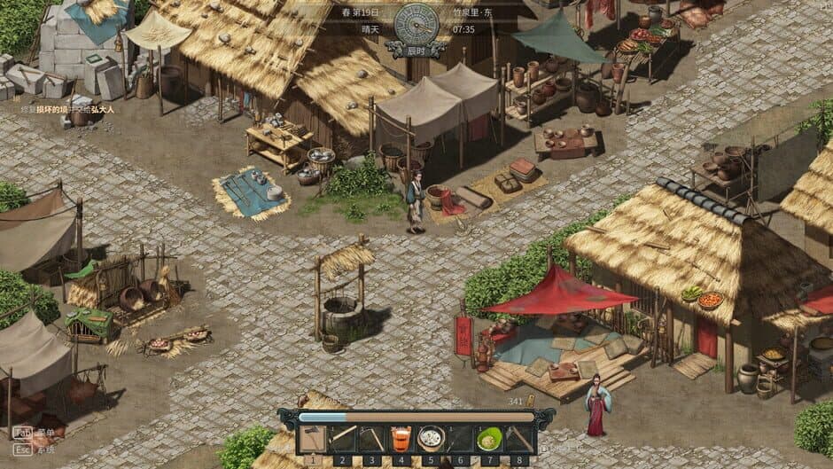 Скриншот 2 из A Story in Bronze Ware