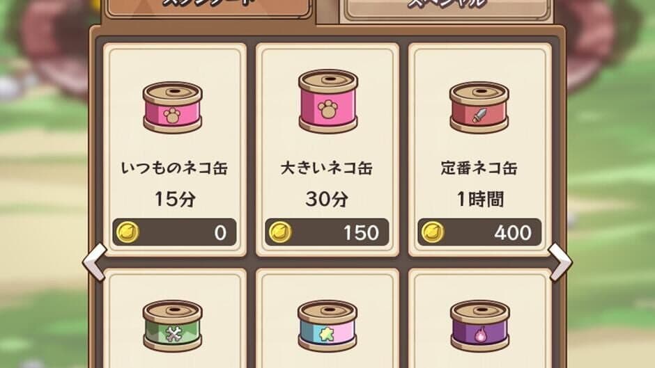 Скриншот 2 из Cat Busters: Collections