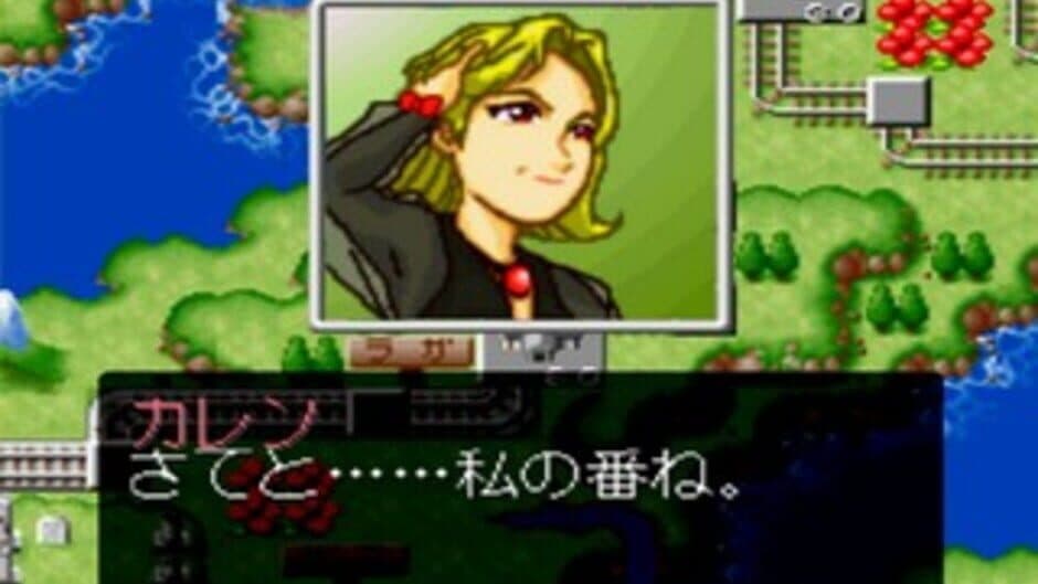 Скриншот 11 из Tetsudou-ou '96: Ikuze Okuban Chouja