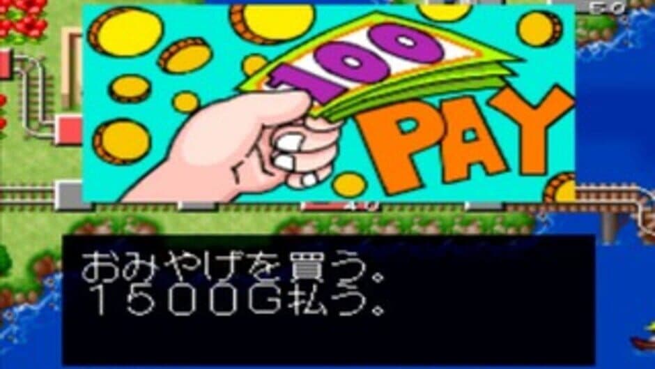 Скриншот 12 из Tetsudou-ou '96: Ikuze Okuban Chouja