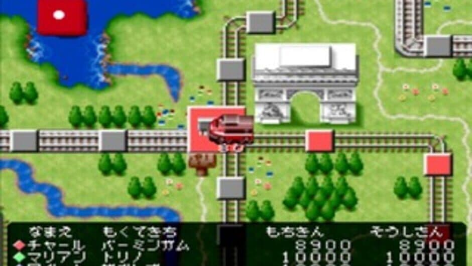 Скриншот 6 из Tetsudou-ou '96: Ikuze Okuban Chouja
