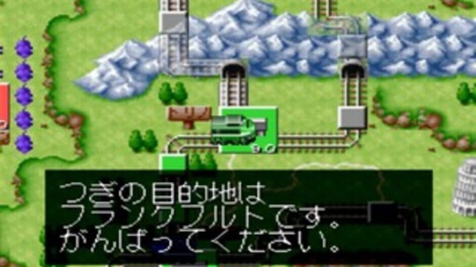 Скриншот 8 из Tetsudou-ou '96: Ikuze Okuban Chouja