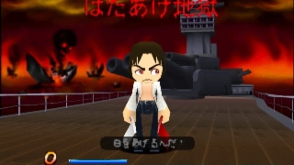 Скриншот 1 из Gekitotsu Toma L'Arc: Tomarunner Vs L'Arc-en-Ciel