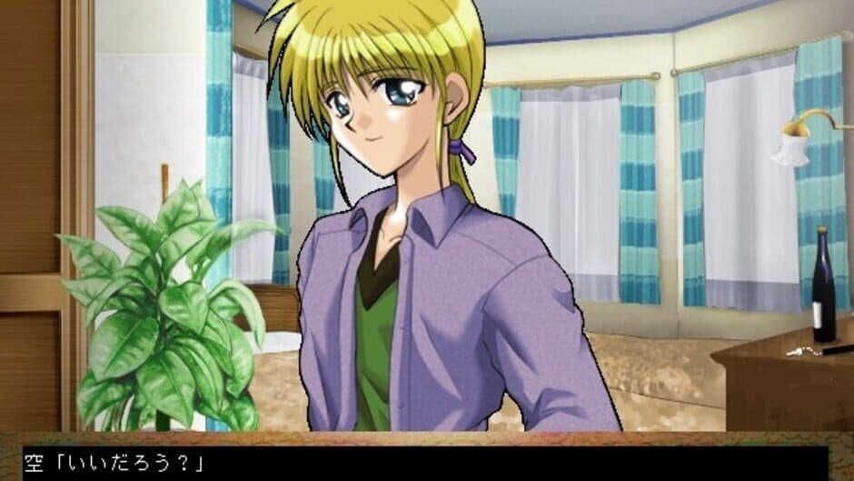 Скриншот 5 из Saikai Sotsugyou Ryokou '98