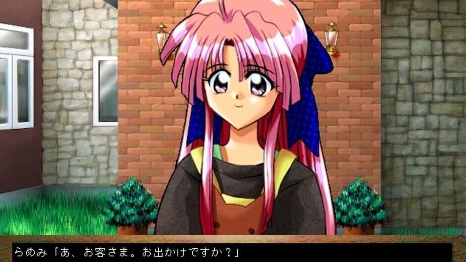 Скриншот 6 из Saikai Sotsugyou Ryokou '98
