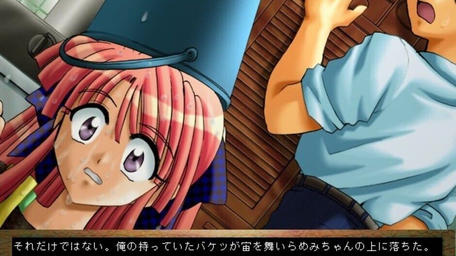 Скриншот 3 из Saikai Sotsugyou Ryokou '98