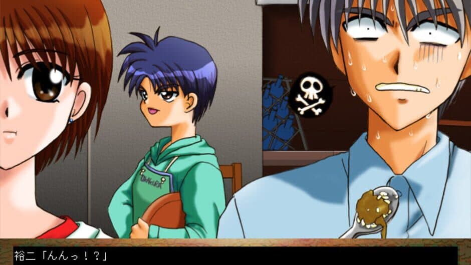 Скриншот 4 из Saikai Sotsugyou Ryokou '98