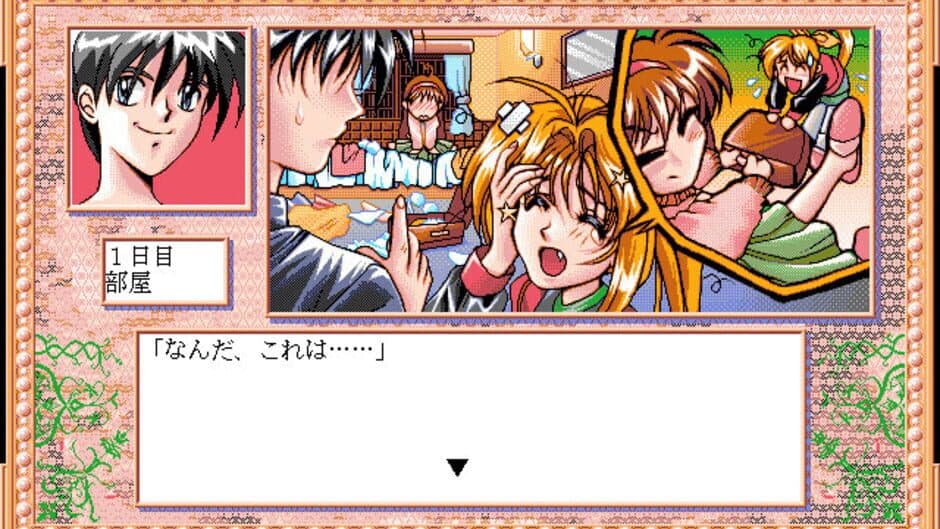 Скриншот 2 из Sotsugyou Ryokou
