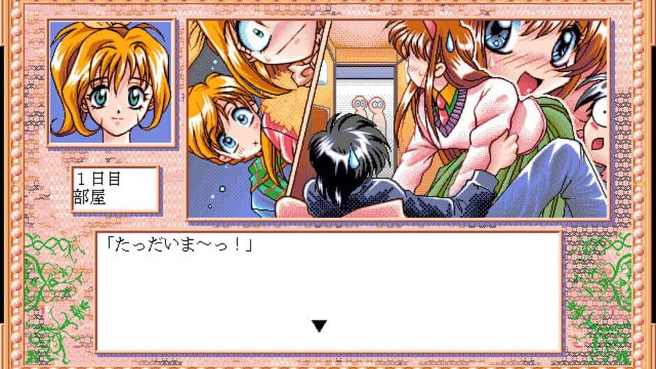 Скриншот 3 из Sotsugyou Ryokou