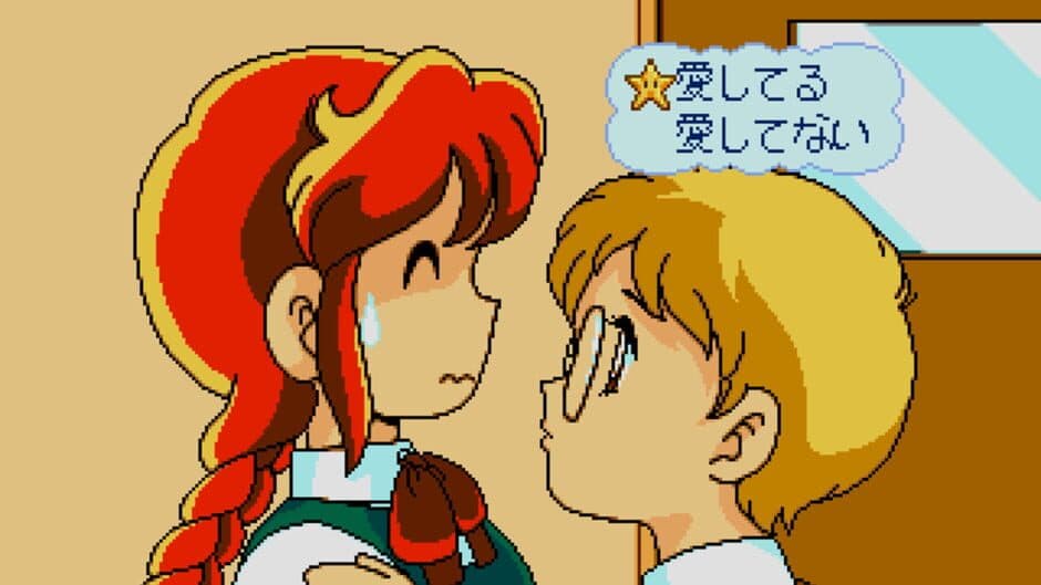 Скриншот 7 из Yumimi Mix