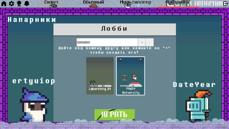 Скриншот 1 из Evilmun Family 2.0