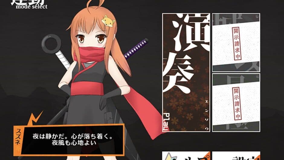 Скриншот 4 из Shinobi Slash