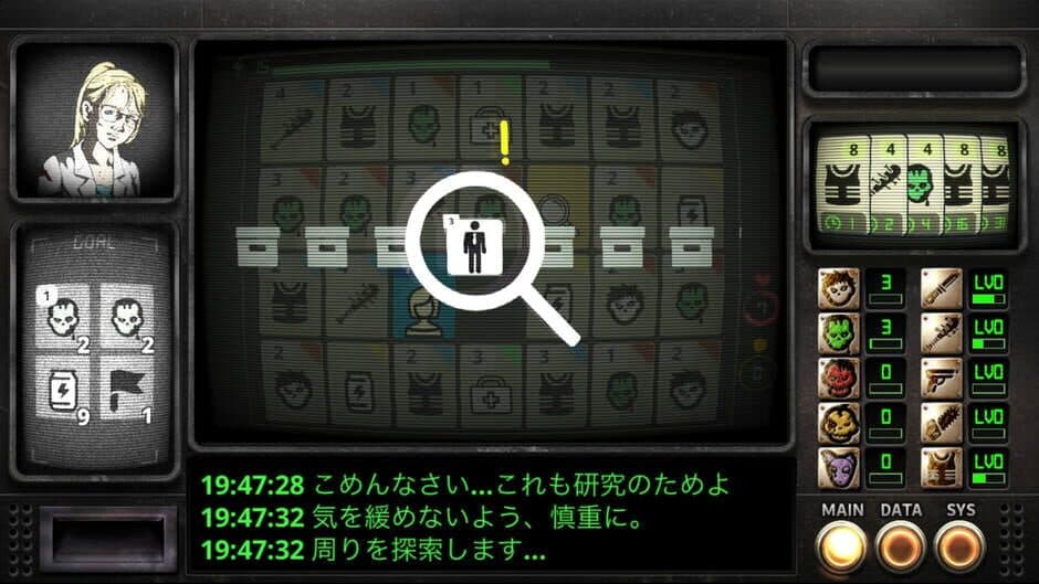 Скриншот 3 из Immune Simulator