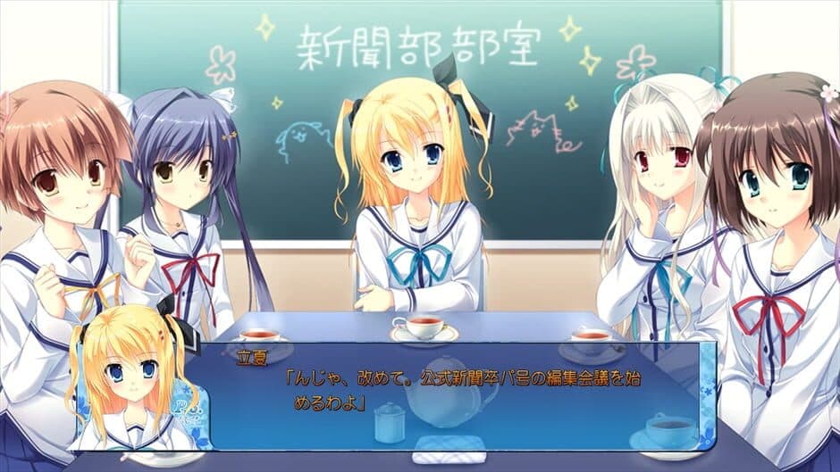 Скриншот 2 из D.C. III PS: Da Coda III - Plus Story