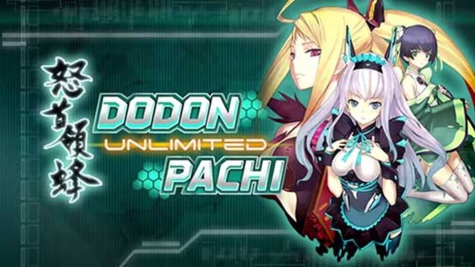 Скриншот 3 из DoDonPachi Unlimited