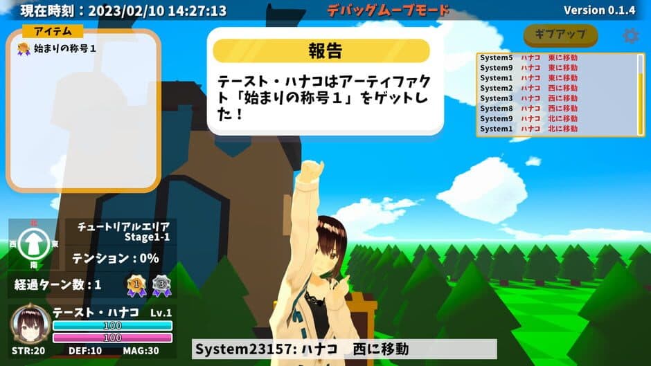 Скриншот 5 из Douyara Builder wo Yatteiru Oshi no V ni ha Watashi no Comment ga Hitsuyou-rashii-ken