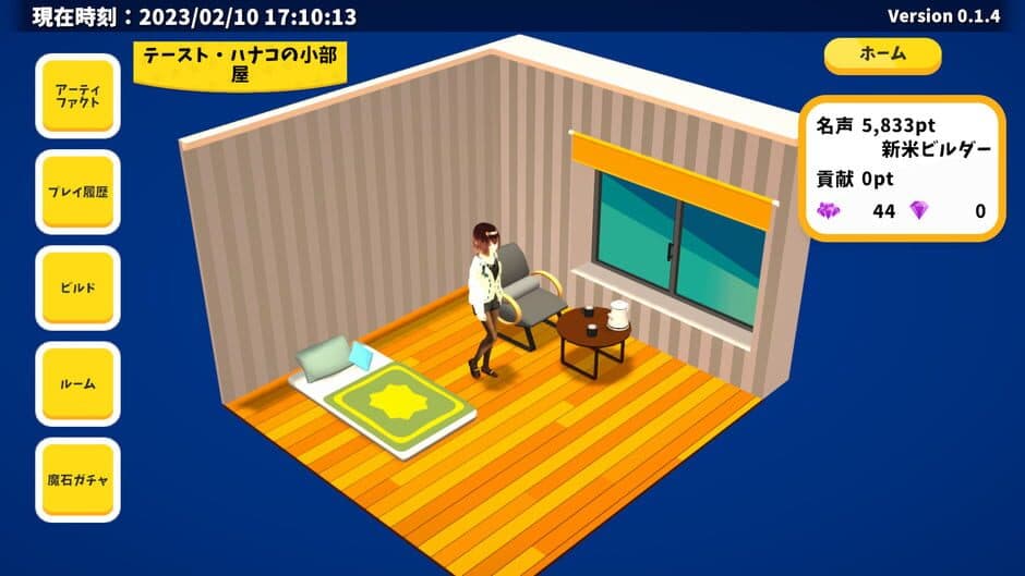 Скриншот 6 из Douyara Builder wo Yatteiru Oshi no V ni ha Watashi no Comment ga Hitsuyou-rashii-ken
